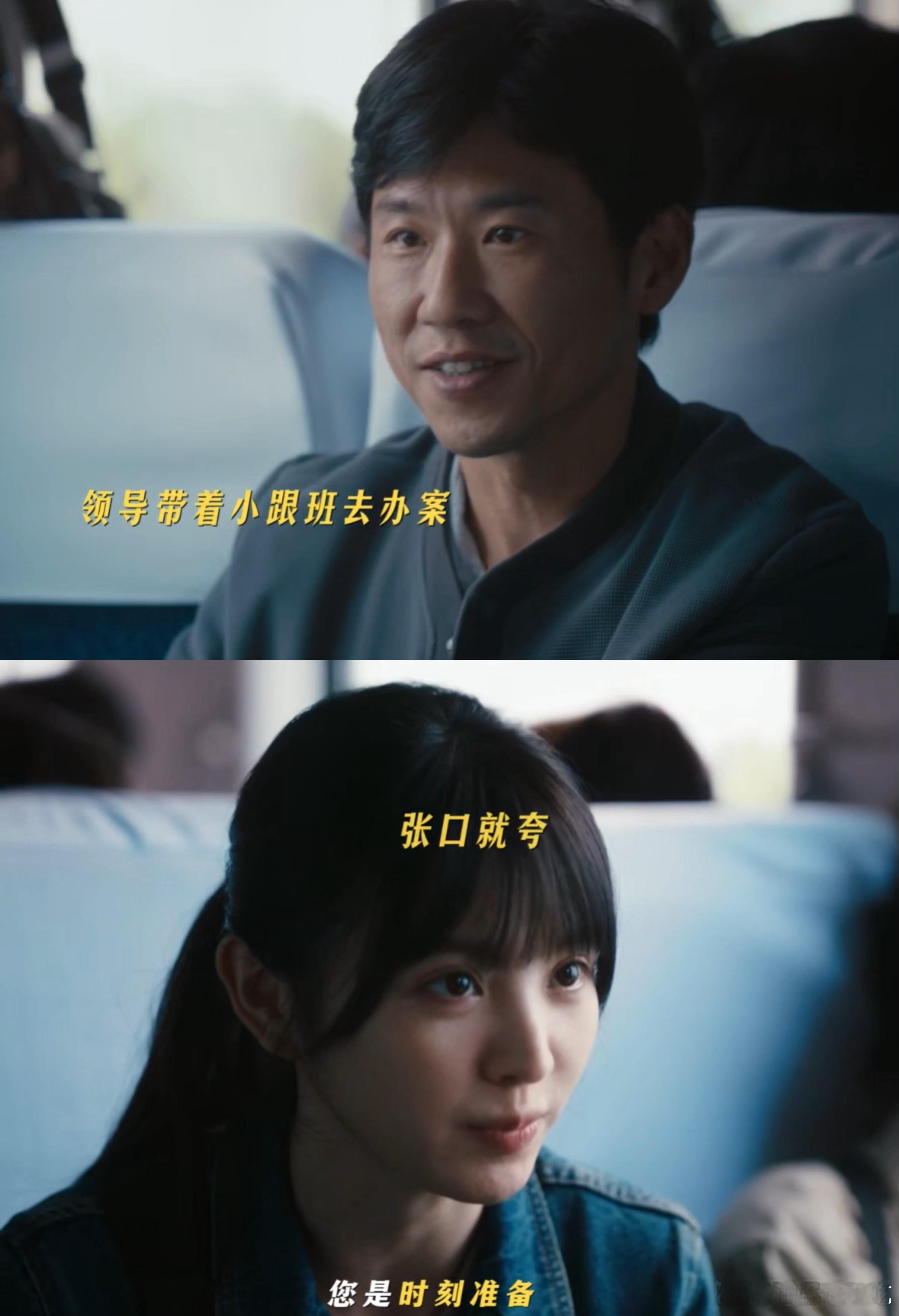 低智商犯罪看片会低智商犯罪看点十足啊，王骁演的张一昂，看着稳稳当当一本正经，一开