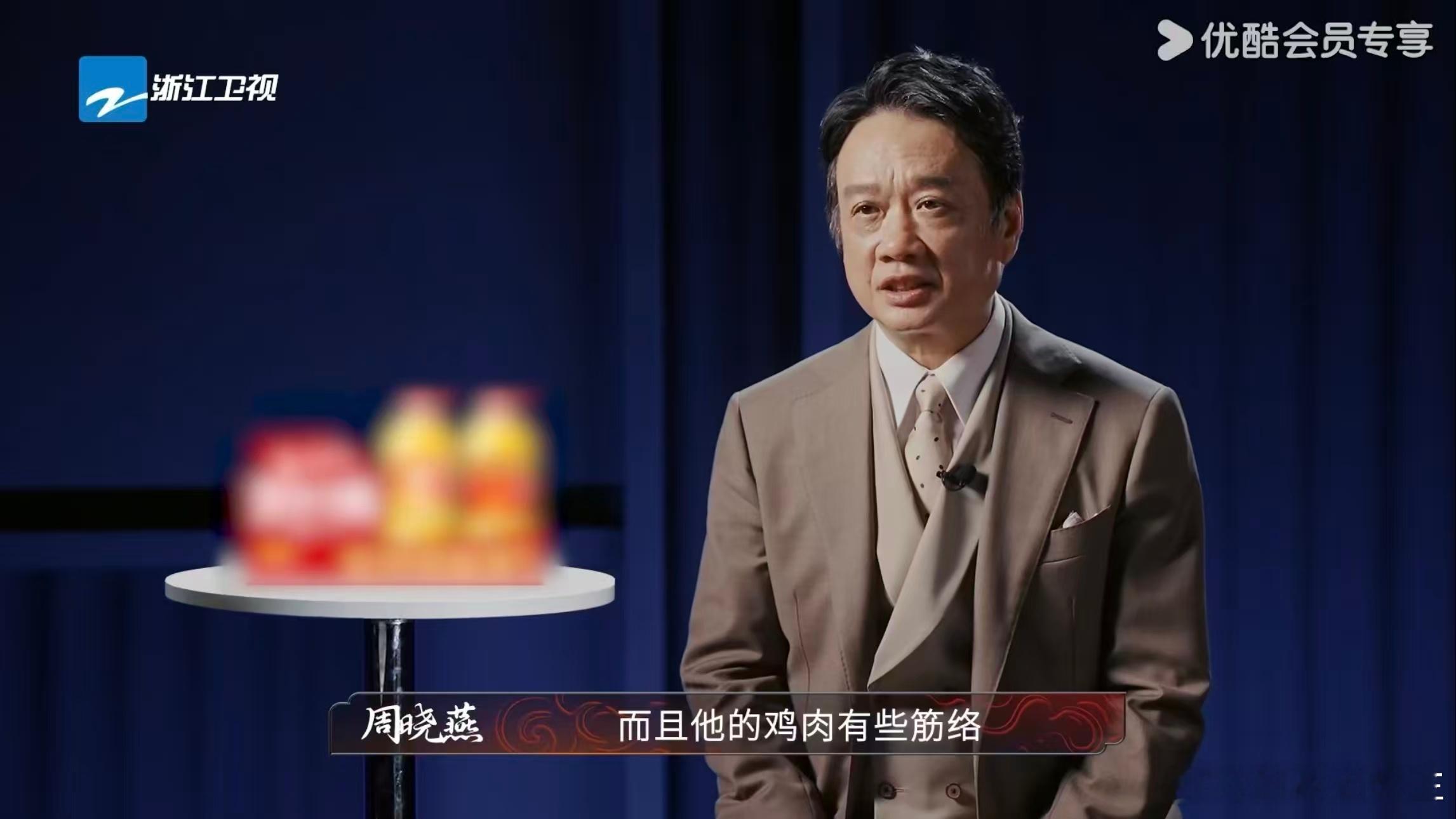 这次白切鸡又输了炙热游戏百厨大战 初赛白切鸡淘汰后，素厨队这次用清远鸡做椒麻白切