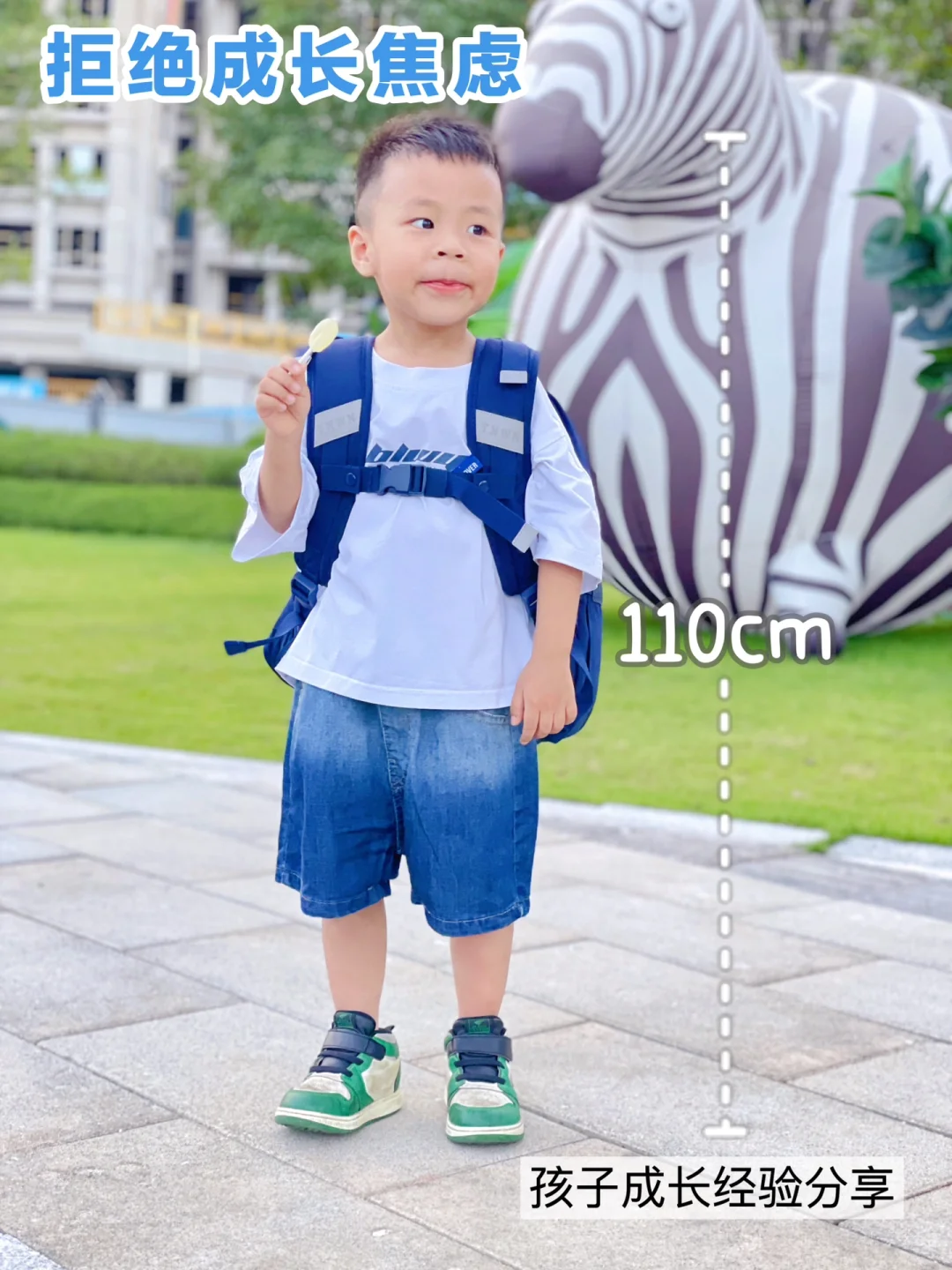 跟着学霸妈妈买口粮！真的好省心