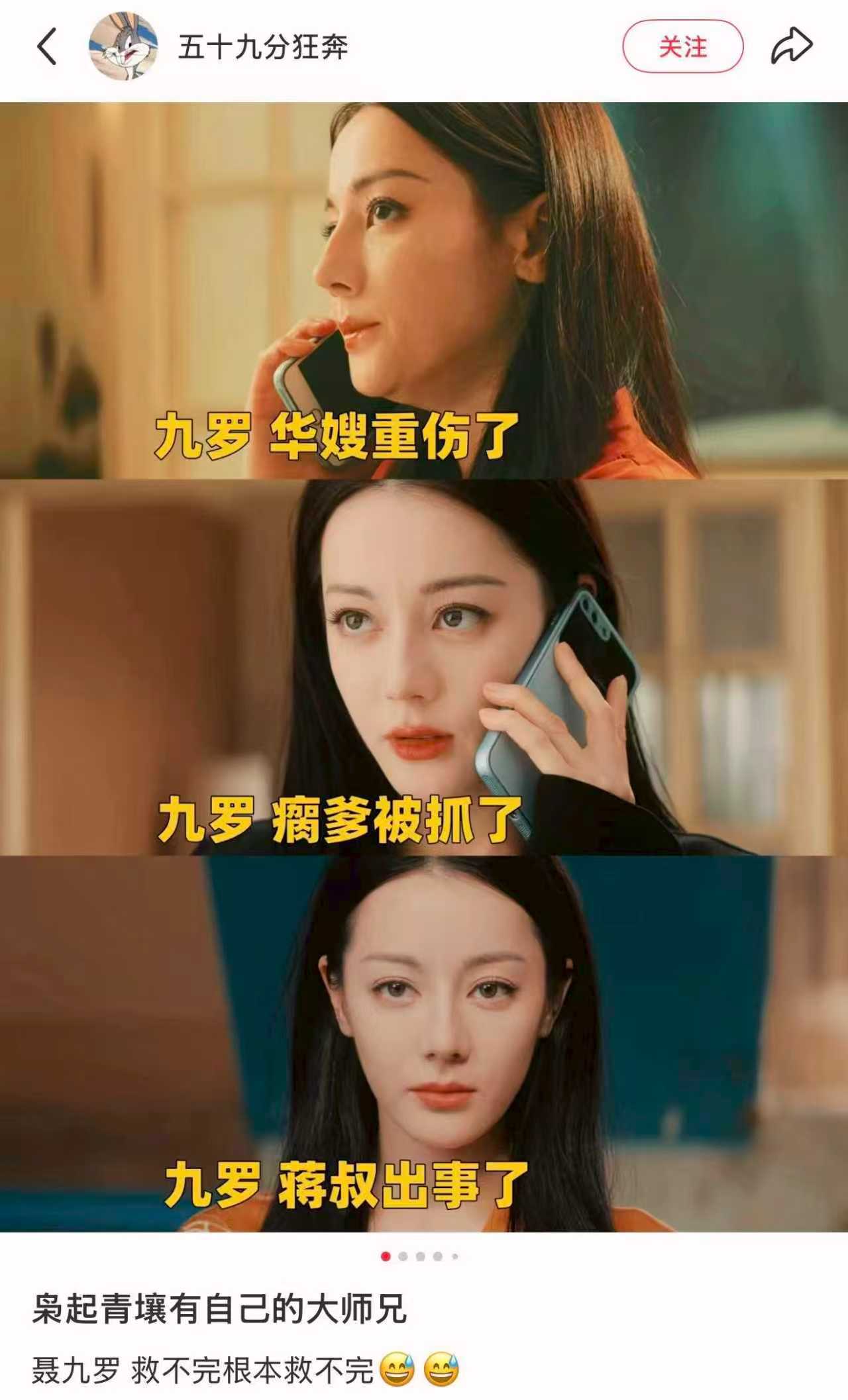 我们枭起青壤有自己的大师兄，聂九罗：别急，救完你的救你的聂九罗救完你的救你的枭起