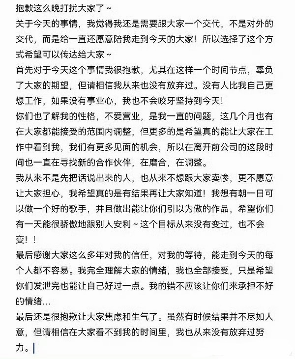 孟美岐发长文回应恋情孟美岐承认新恋情 惬意的恋爱日常被记录，深夜长文里的每一句话