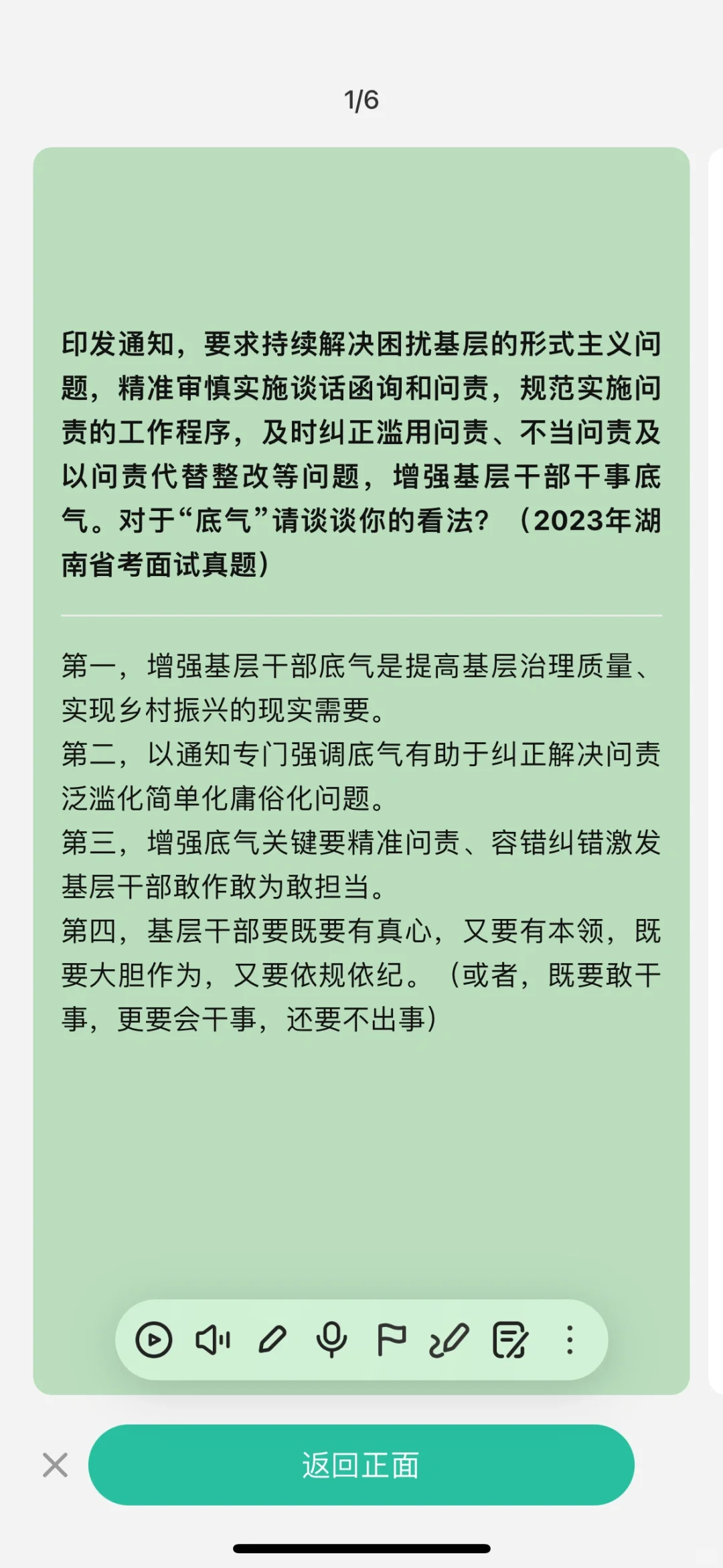 湖南湖南来了！怪不得一直催我，原来是真难