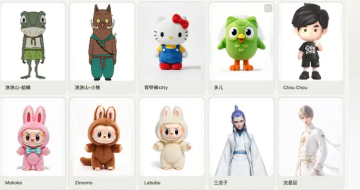 我们用商汤Seko做了一部AI短剧，花了10分钟