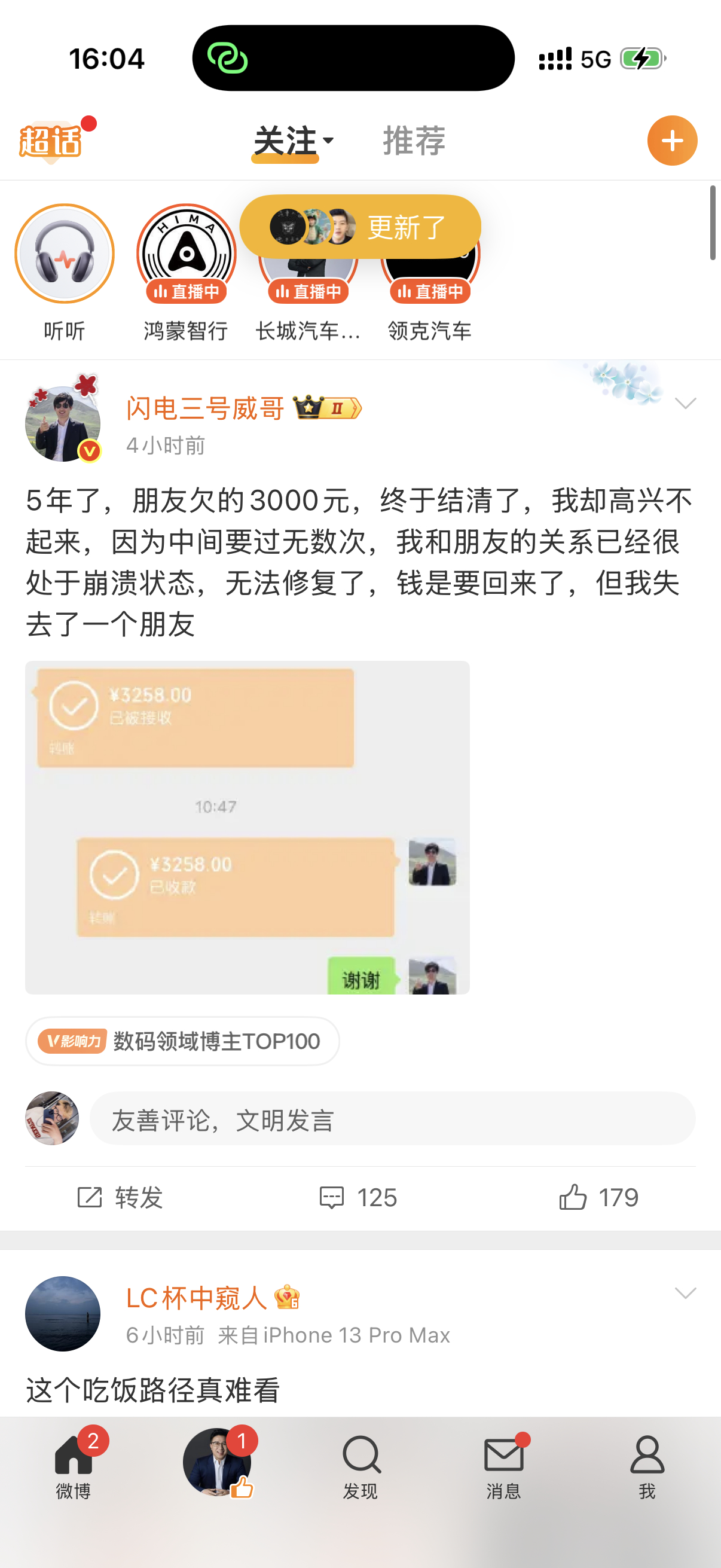 我高中借出去的4万，到现在还有3.8万+没还，我已经毕业三年了。。。小时候是关系