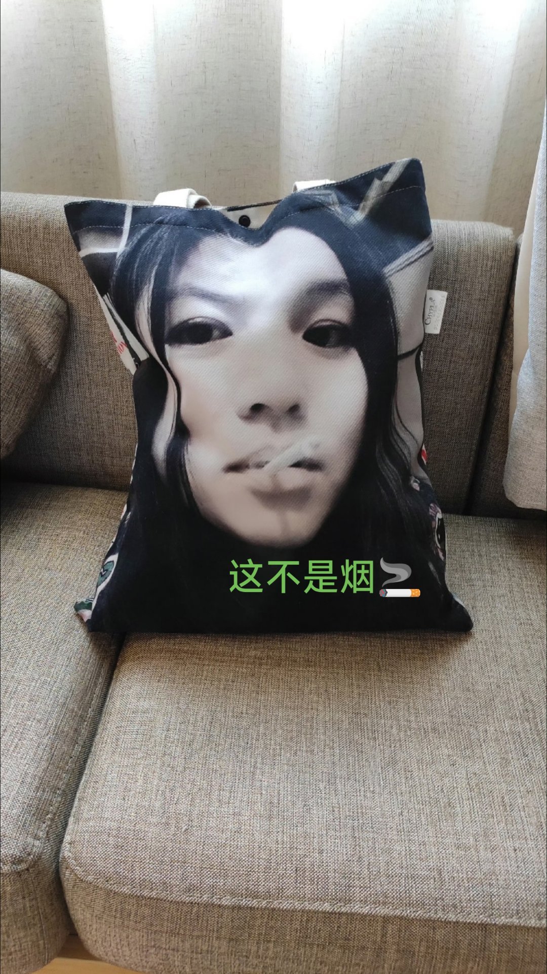 我把我自己印到布包上，是不是很自恋。