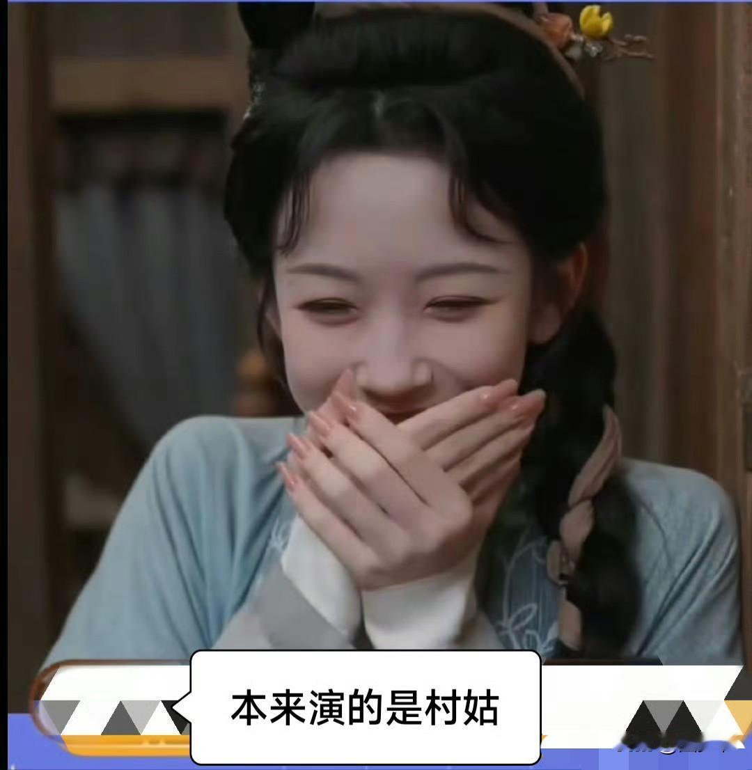 短剧顶流女演员有三宝：超长假睫毛、超长的美甲和超厚的增高鞋。随着短剧投入的逐渐减