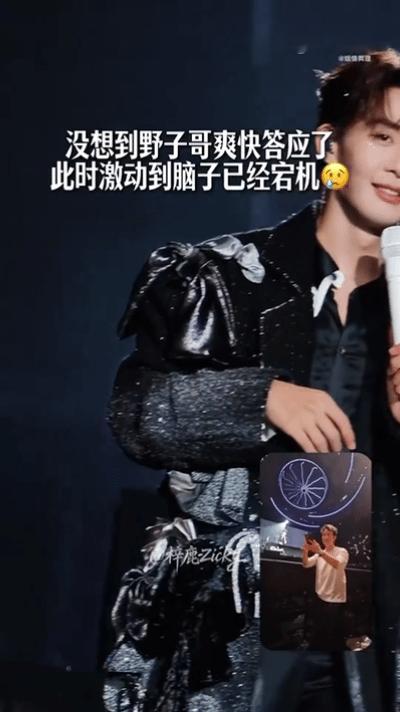 王赫野演唱会现场被粉丝喊老公，直接吓得表情管理出走，汗都流出来了！咱就是说，这种