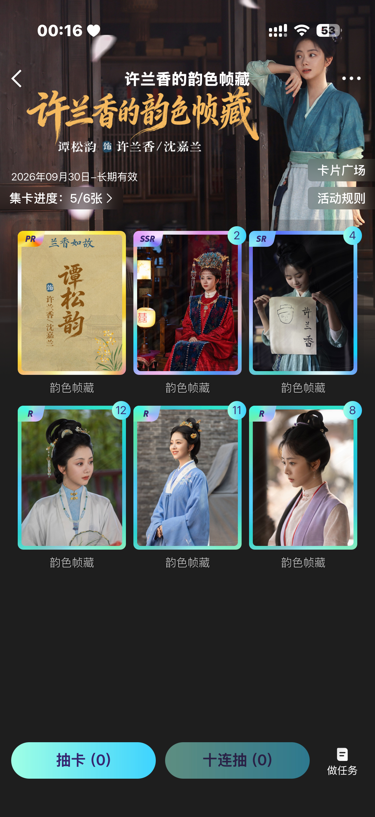 我的PR你在哪。。 ​​​