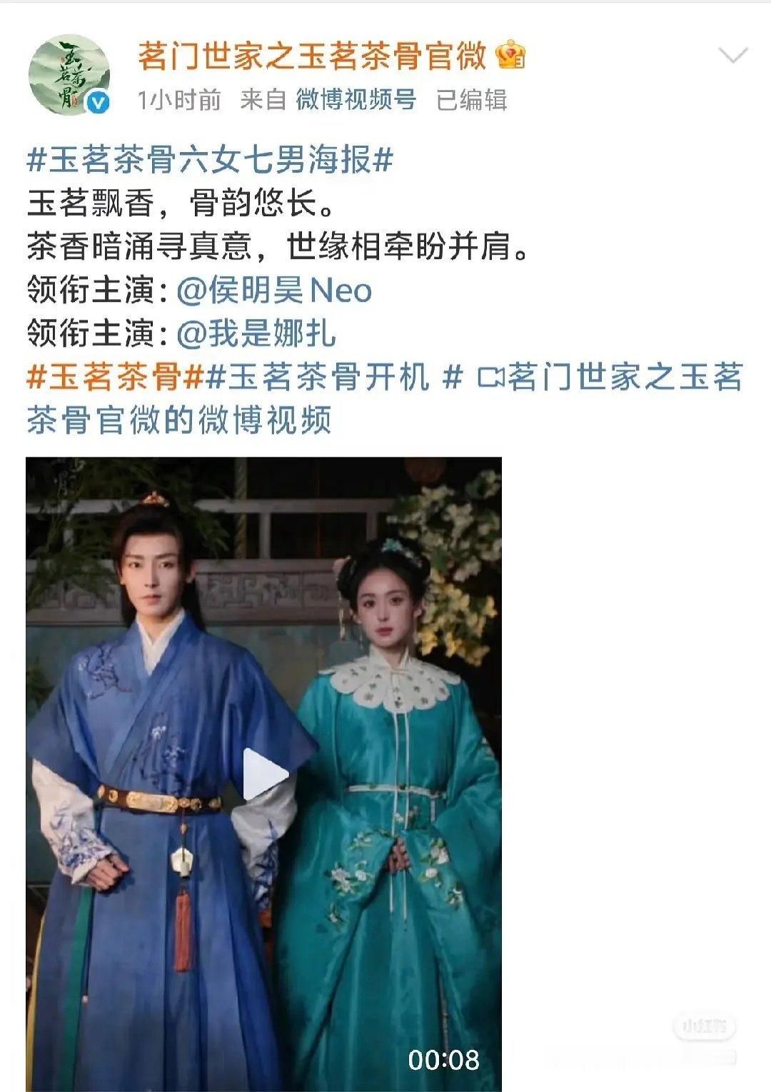 我算是懂古力娜扎粉丝为啥不满番位了，这说出去以为古力娜扎咖位比何与还低… ​​​