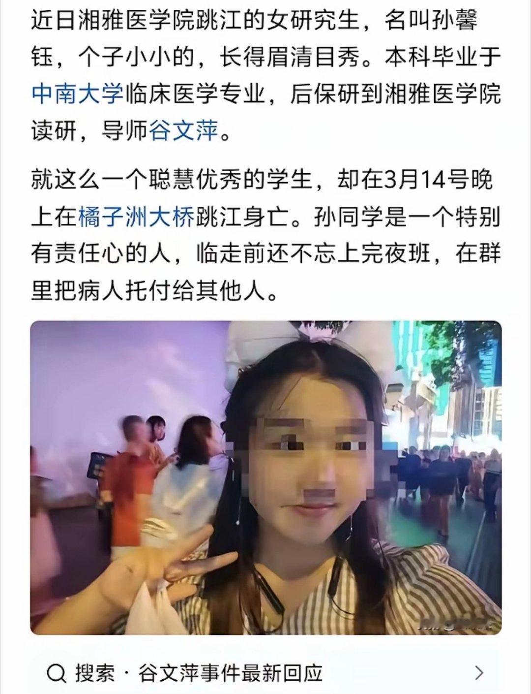 的确太心疼了！