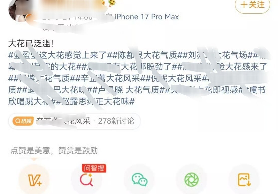 票房比不过天仙，好莱坞电影履历比不过天仙，热度比不过天仙，电视剧比不过天仙。别来