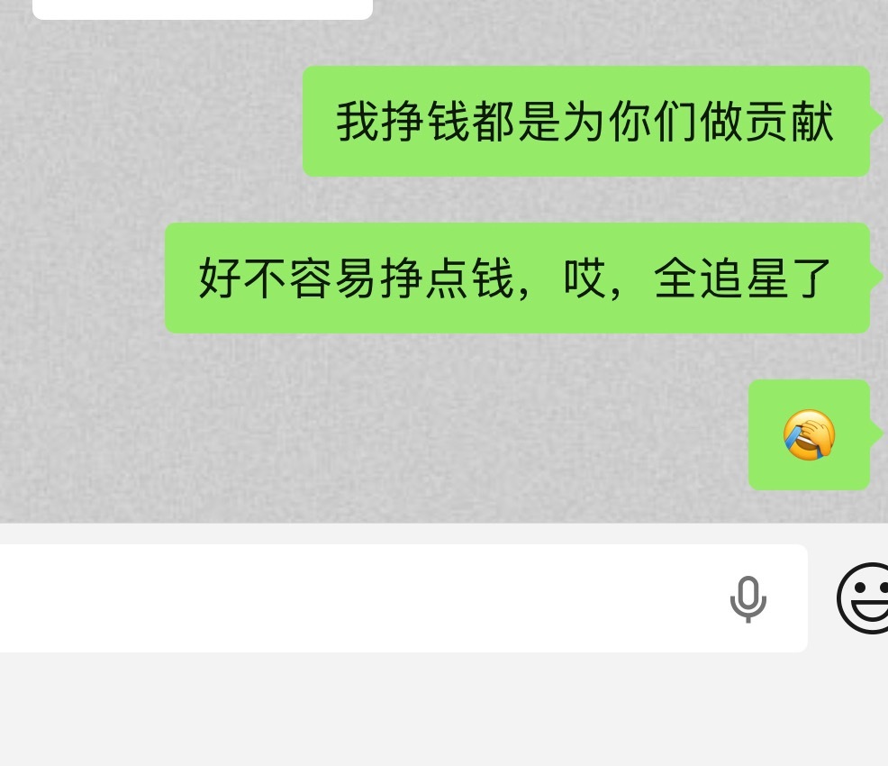 我对我票务： 