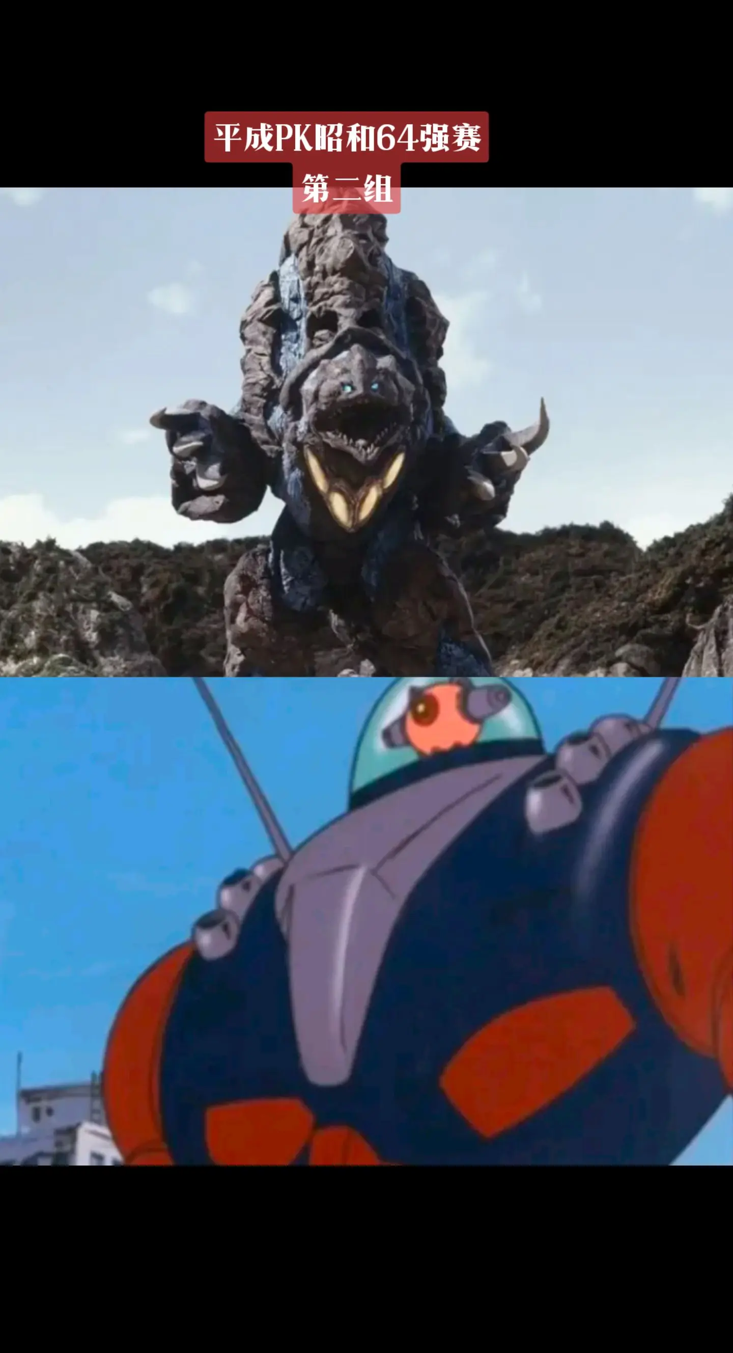 奥特曼昭和系列