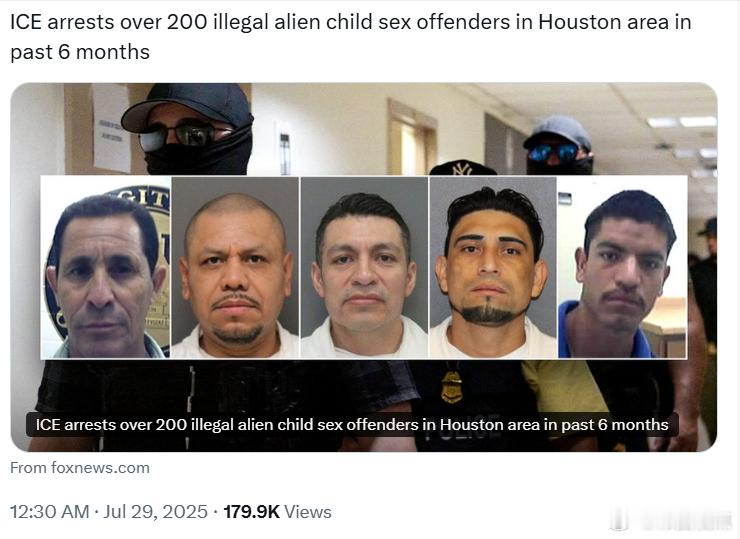 移民与海关执法局(ICE)在过去6个月内在休斯敦地区逮捕了超过200名非法移民儿