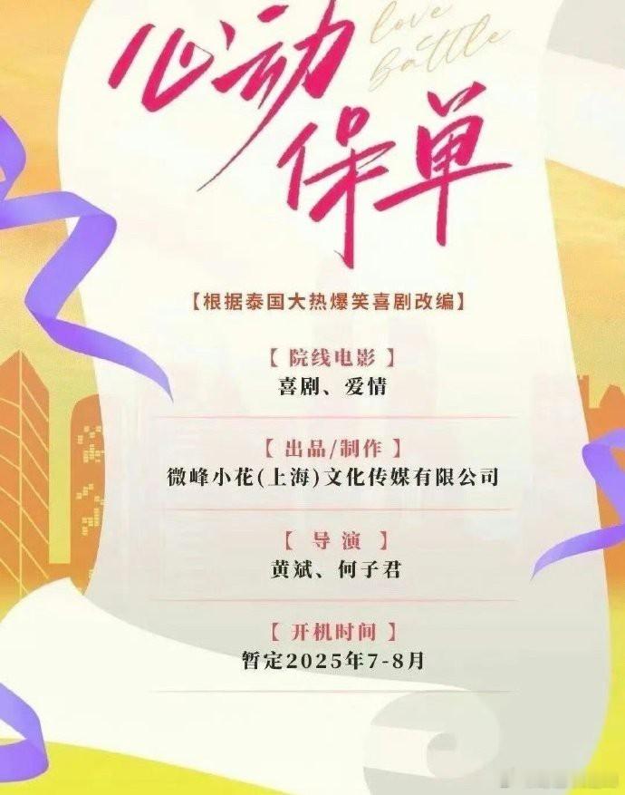 梓渝的粉丝对他的信任未受前几天事件影响[good] ​​​