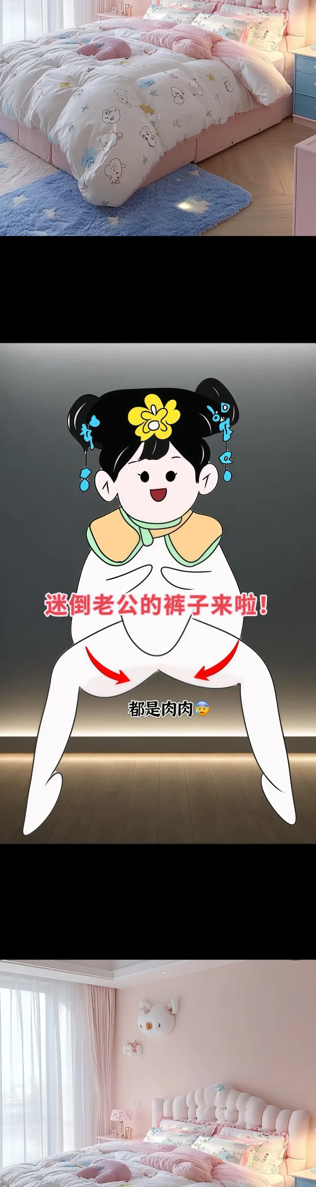 一眼就爱上这条高腰窄版牛仔阔腿裤~高腰设计窄版阔腿裤，绿色清新，尽显时...