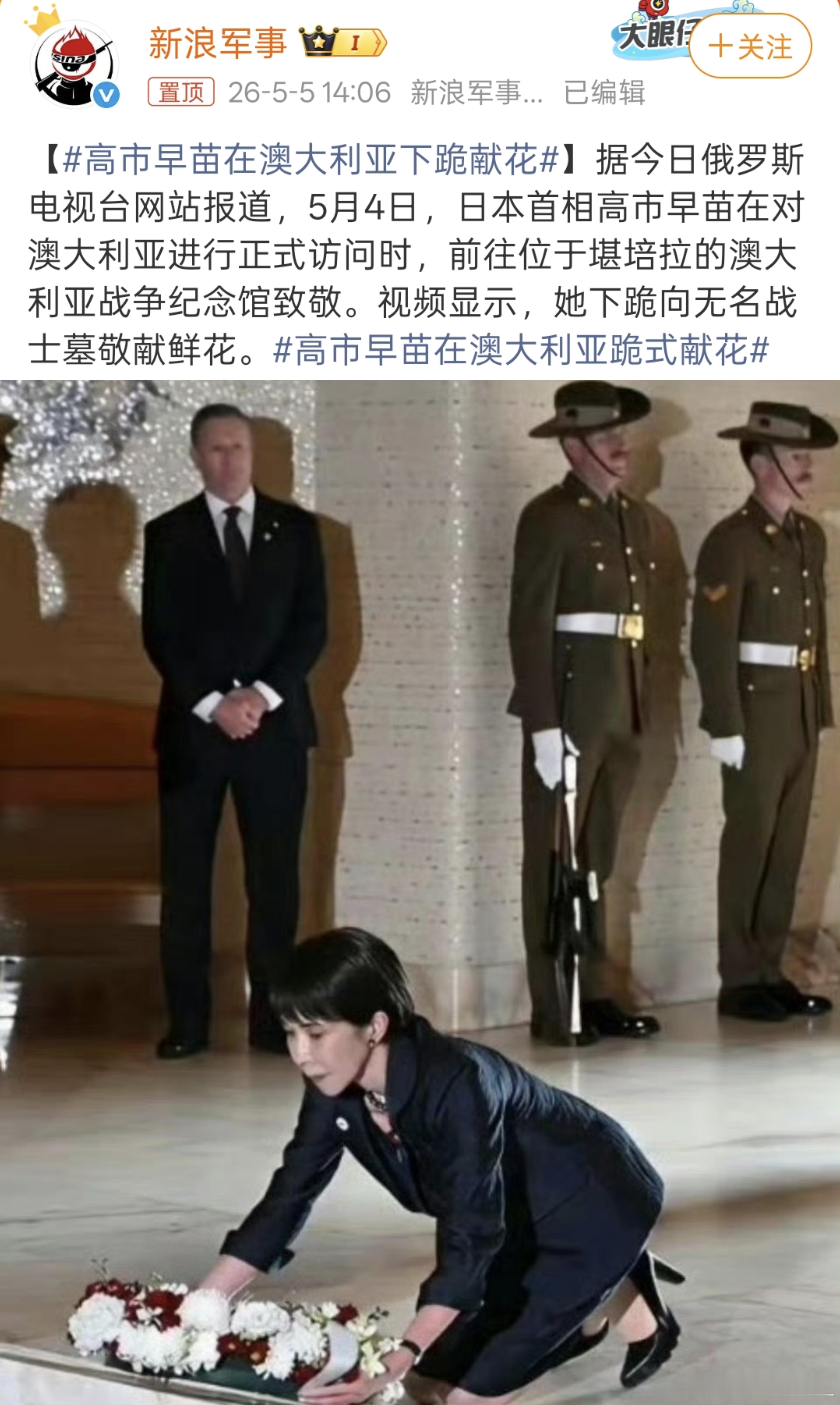 高市早苗在澳大利亚下跪献花所以它还是会跪的，只是选择性向谁跪而已，它们只会被打服
