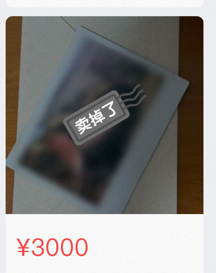 辜负真心的人吞一万根针 