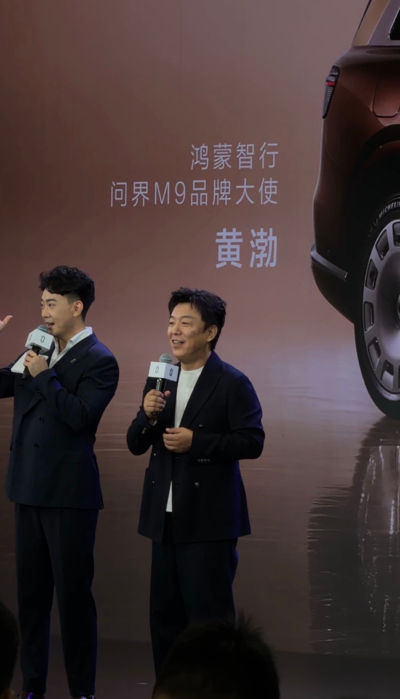 真好，能够同黄渤老师面对面交流，问界M9首批车主赢麻了…黄渤亲临全新一代问界M9