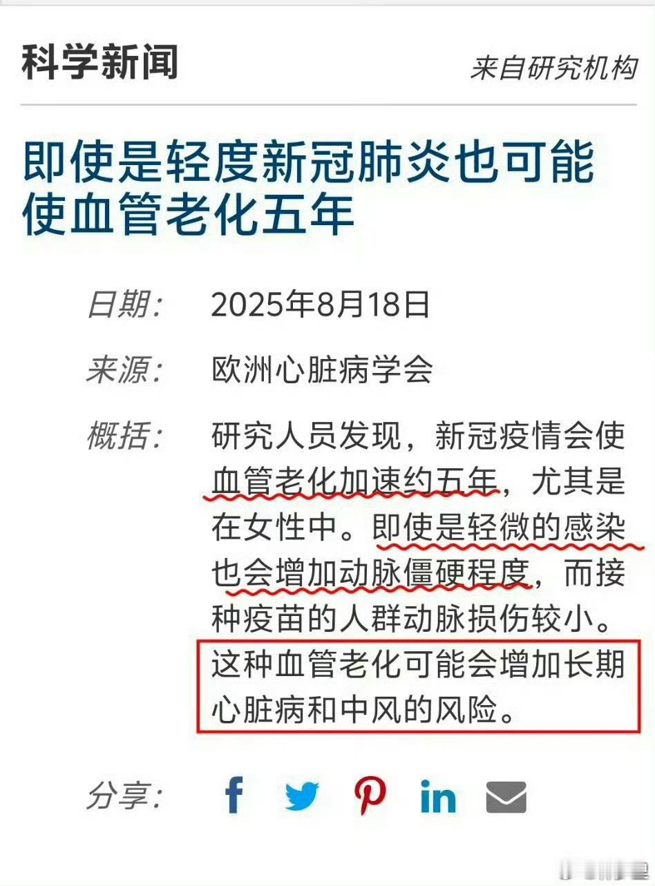 熬夜到什么程度会有猝死风险猝死的机制很复杂，并不总是与熬夜有关，它也可能与病毒感