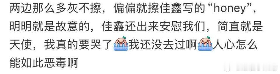 这是邓佳鑫经历百万粉丝，雪藏，回归，出道战，加入厂牌成为solo艺人实打实的五年
