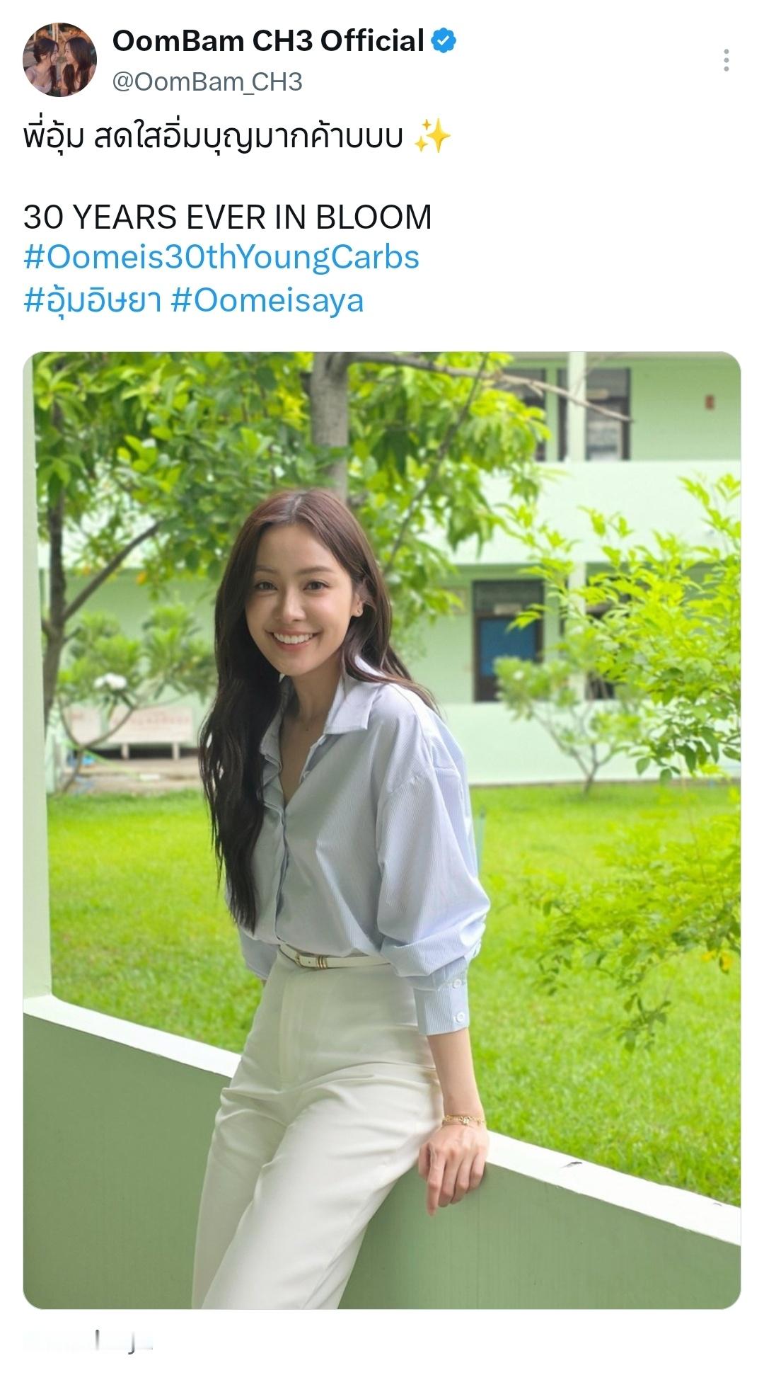 oombam 🐧oombam🦭官推更新：P'Oom笑容明媚，洋溢着做善事带来