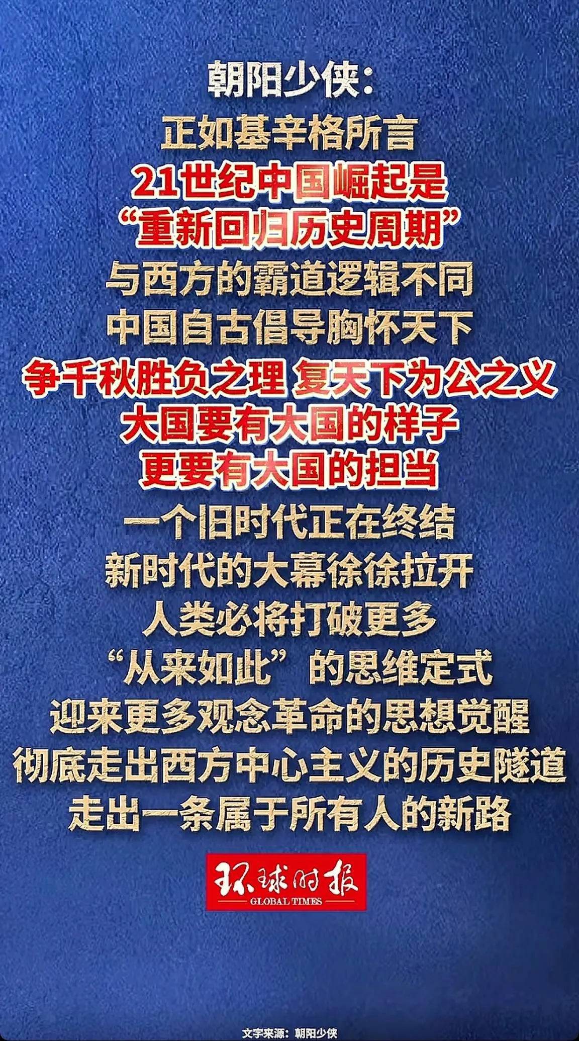 消息来源于网络
