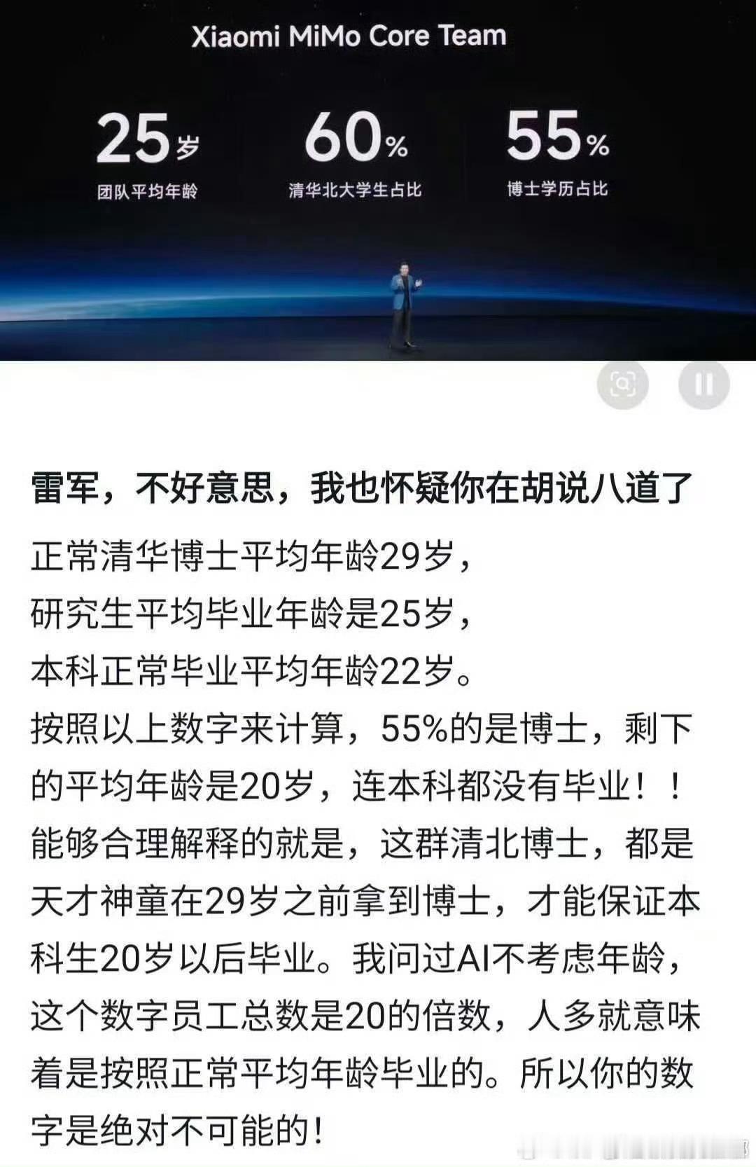 能有这个疑问，说明学历低于211本科有种东西叫做直博，就是硕士博士连一起，还有一