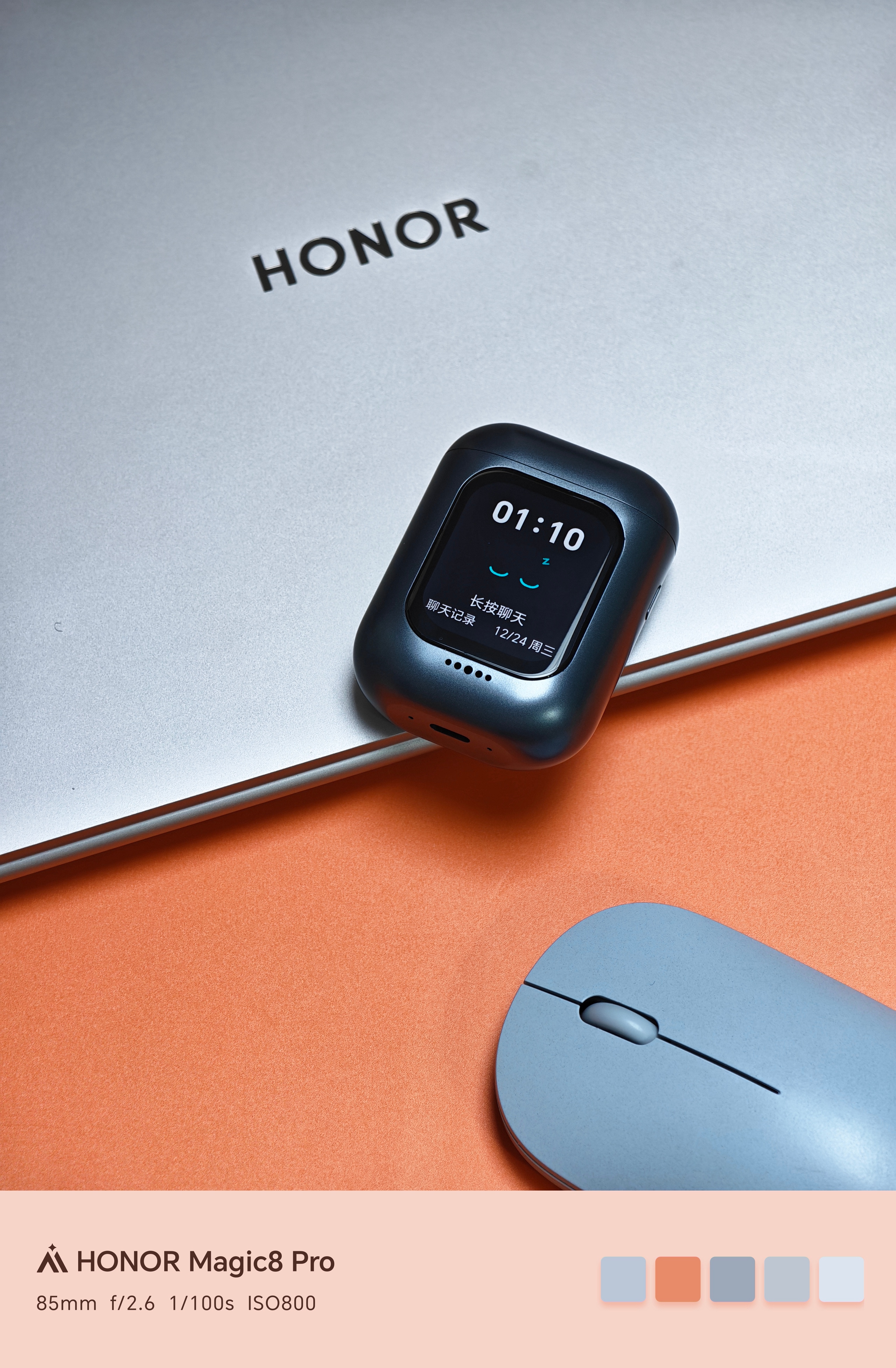 冠军们选好了新车，我也选好了新耳机，那就是刚发布的荣耀亲选 iotapk AI通