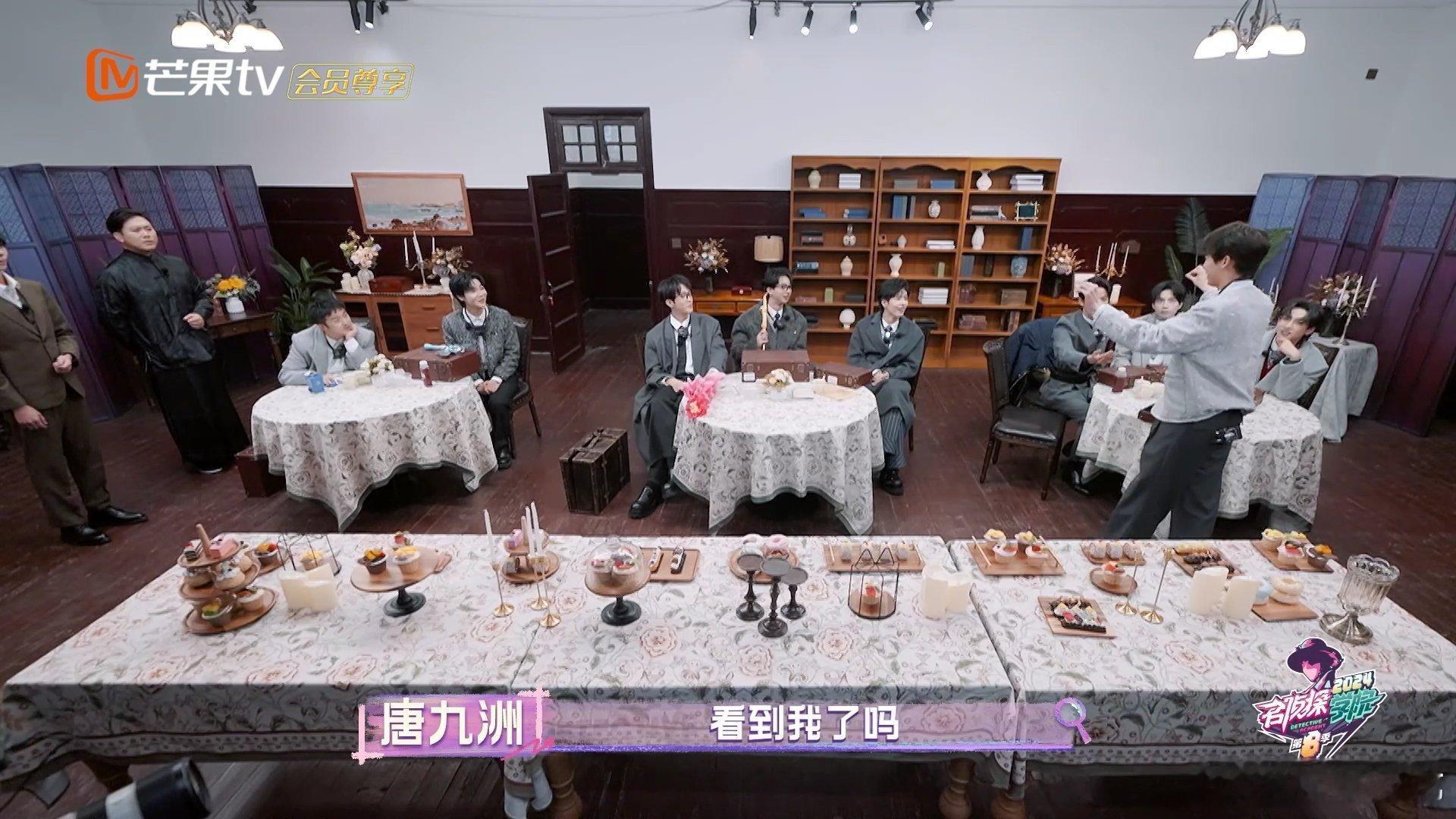 聪明人才能看到唐九洲的斗篷    名侦探学院大户人家 jojo这斗篷也太有个性了