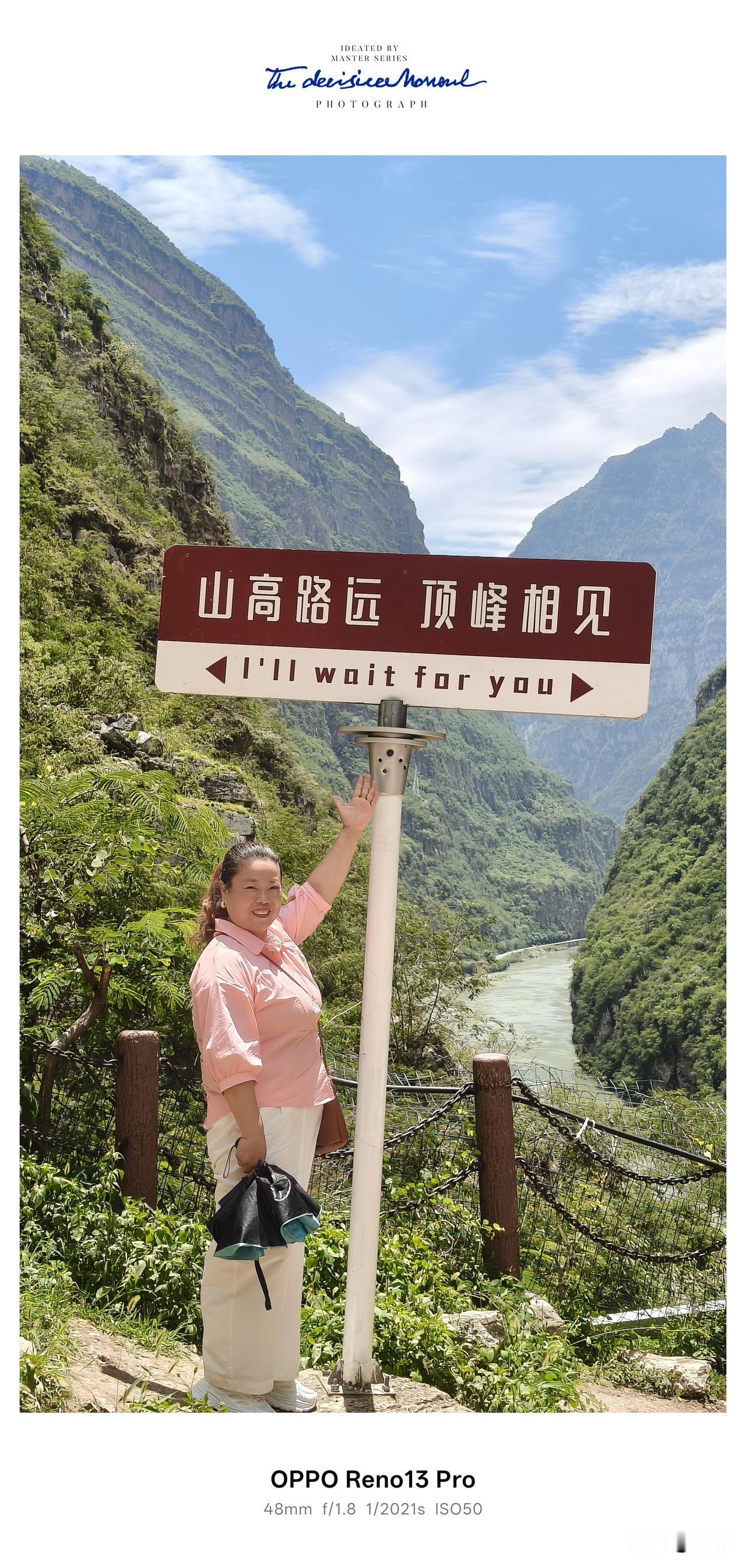 驱车奔赴云端古路村，踏悬崖古道读懂大山里的坚守。[赞][赞][赞]
 心心念念汉