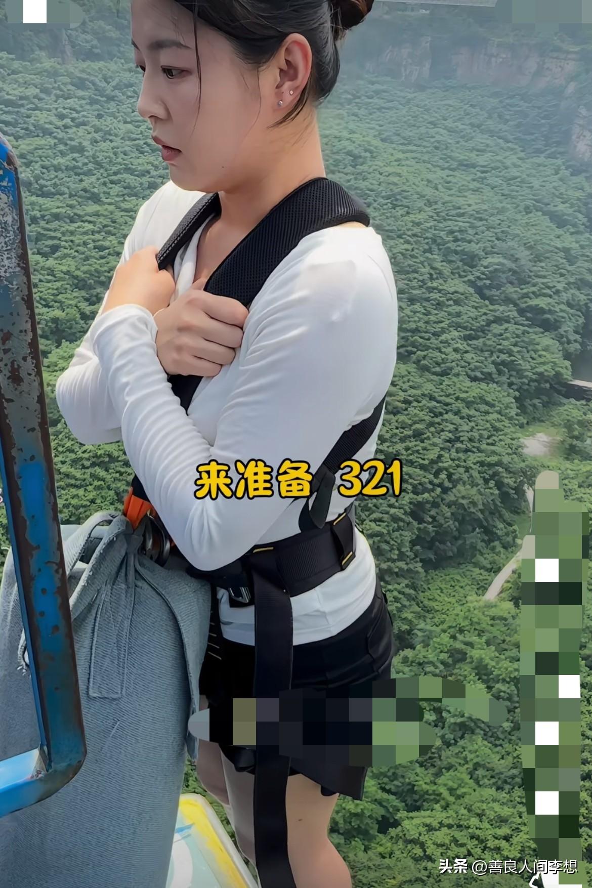 玩蹦极的目的是挑战自己吗？腿在抖犹豫了一会还是跳下去了！

我佩服玩蹦极的所有人