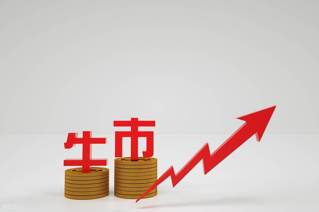 为什么说牛市是股民亏钱最多的时候？

股神巴菲特的黄金搭档，查理·芒格先生说过这