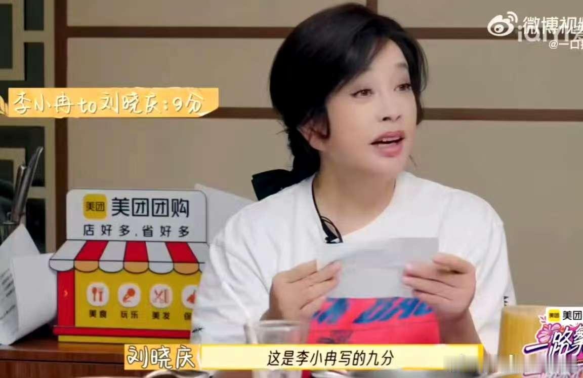 李小冉给刘晓庆打了最低分《一路繁花》里的这段太逗，李小冉吐槽刘晓庆提问让她难以招
