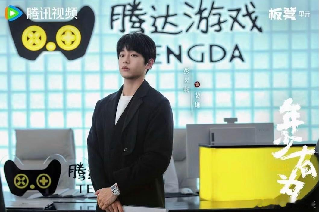 内娱长剧能靠无限流破局吗鞠婧祎陈都灵都有无限流待播剧《年少有为》太懂打工人！禁止