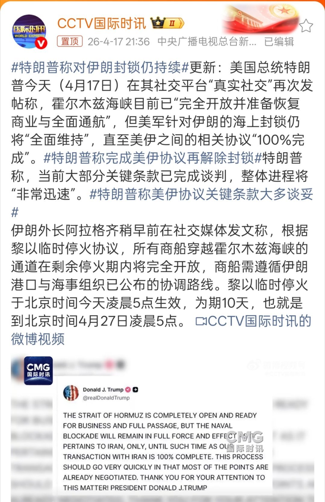 黄金霍尔木兹海峡一开放，黄金直接暴涨，就看油价什么时候跌了。 