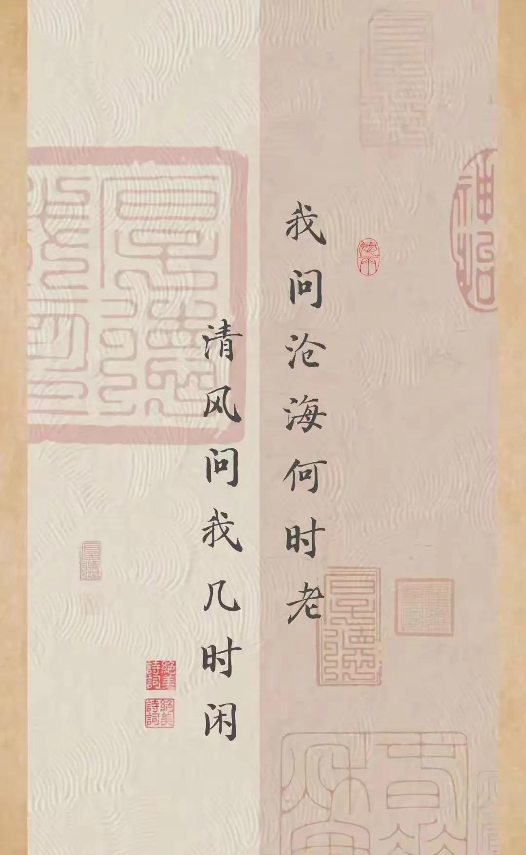 曾国藩说✨：饱经低谷之人的劝诫，字字皆是踩坑换来的血泪教训，落魄过后方才读懂安稳