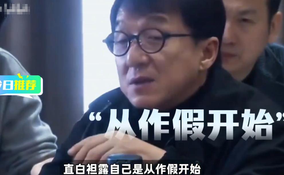 成龙坦言早年做慈善始于应付，真心投入是后来的事。

总有人质疑艺人做慈善几分真心