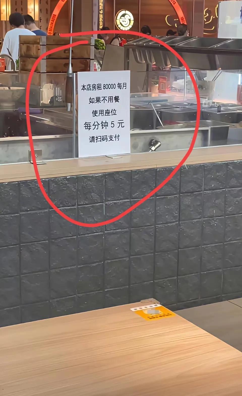 这样的老板，店里生意能好吗？[what]