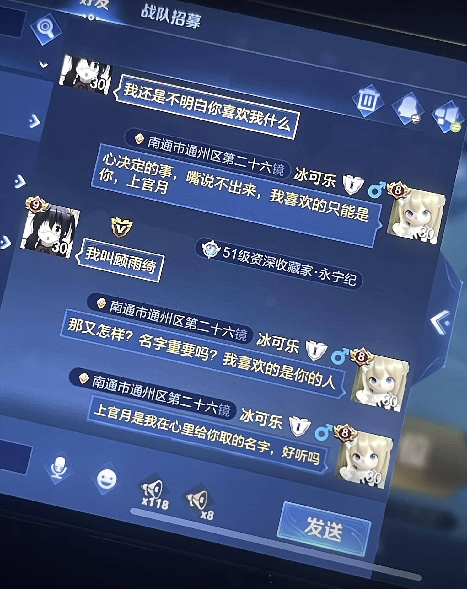 名字重要吗，我喜欢的是你的人[doge]#王者荣耀# ​​​