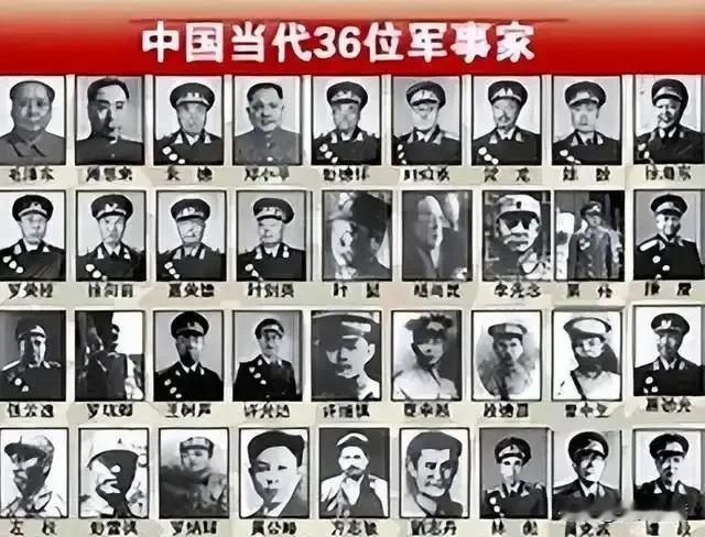 新中国成立时，36位军事家年龄和职务，11人建国前已经牺牲

1. 毛泽东：56