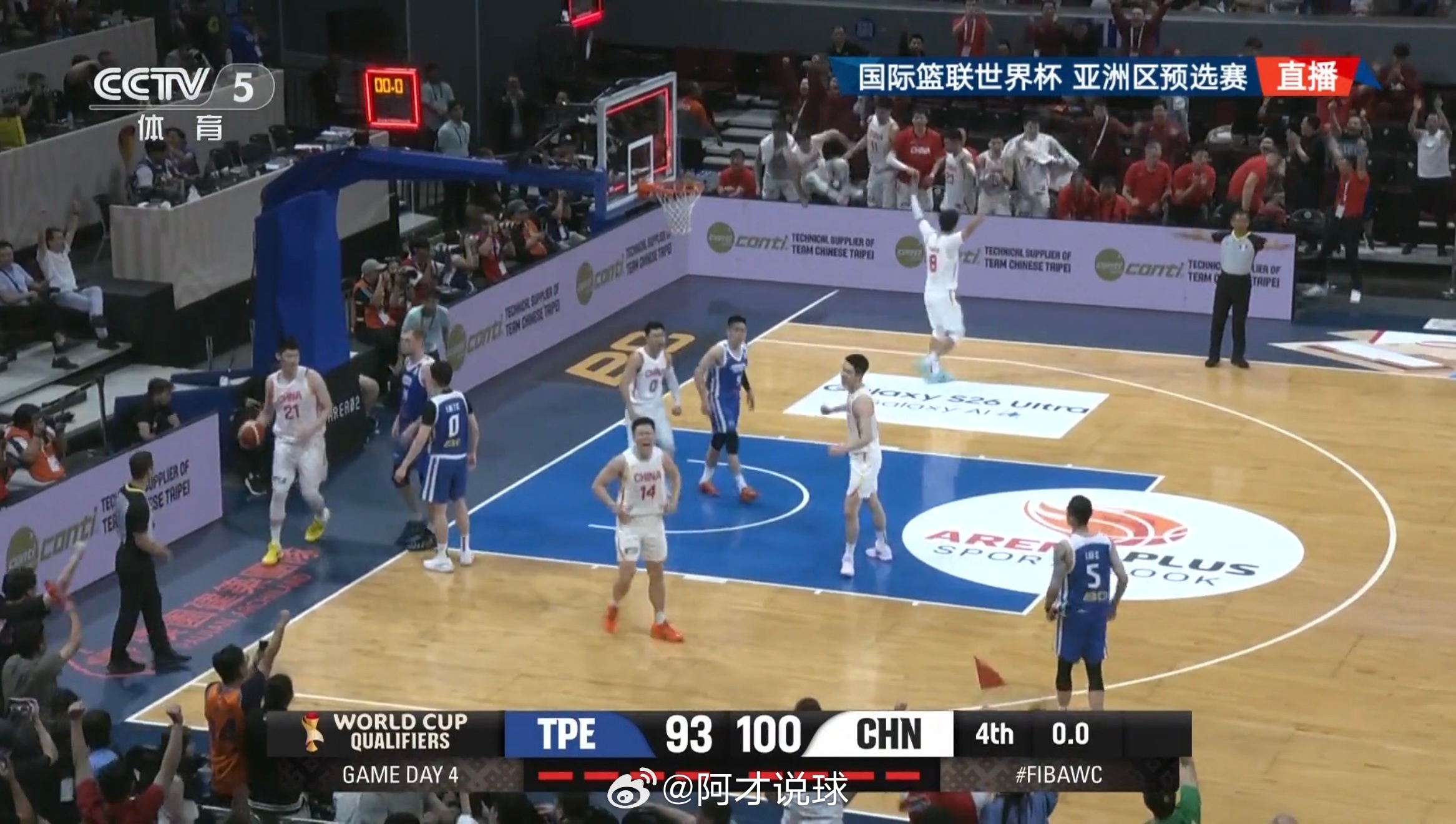 中国男篮vs中国台北男篮有惊无险！恭喜中国男篮！中国男篮在第三节落后11分的情况