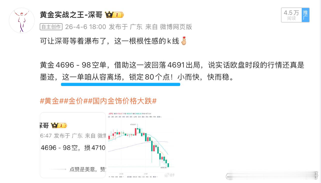 本周节奏拉满！展示一波咱的光荣时刻打烊了，十二连胜实力见证🏆这周做单真是太顺畅