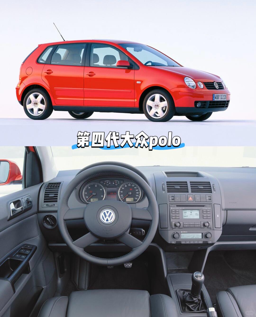 四眼仔polo听着不好听
但却是国人心目中经典的一代polo
从那个时候开始
让