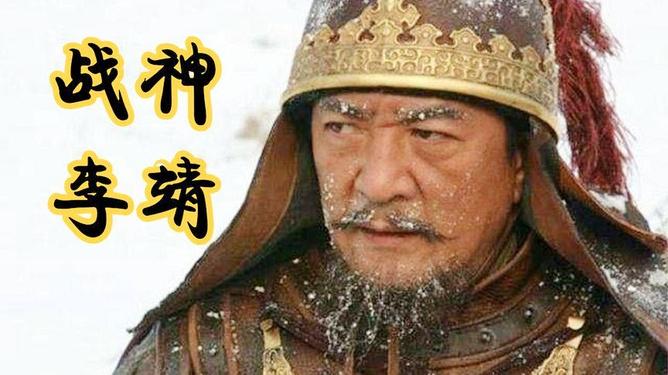 李靖夜袭定襄
      李靖夜袭定襄的故事，堪称军事奇谋中的经典之作。那时，寒