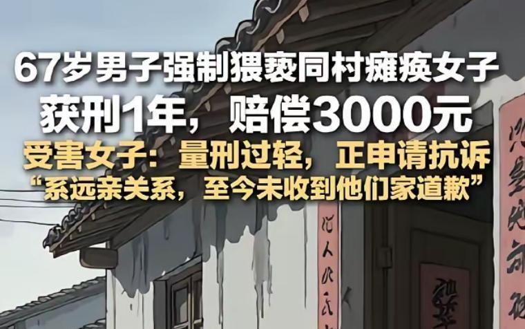在云南镇雄的尘土飞扬之处，黄文娟的名字曾如朝露般鲜活，多年前屋顶的骤落将她永锁于
