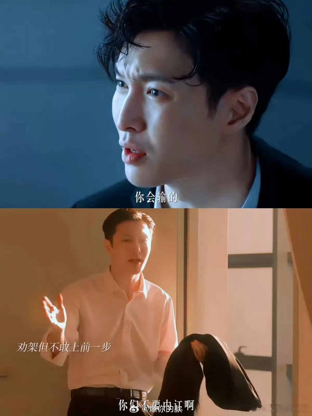 张艺兴徐风丧失口水控制权高冷武师人设一朝崩塌，徐风沦为全队的趣味笑点，丧失口水控