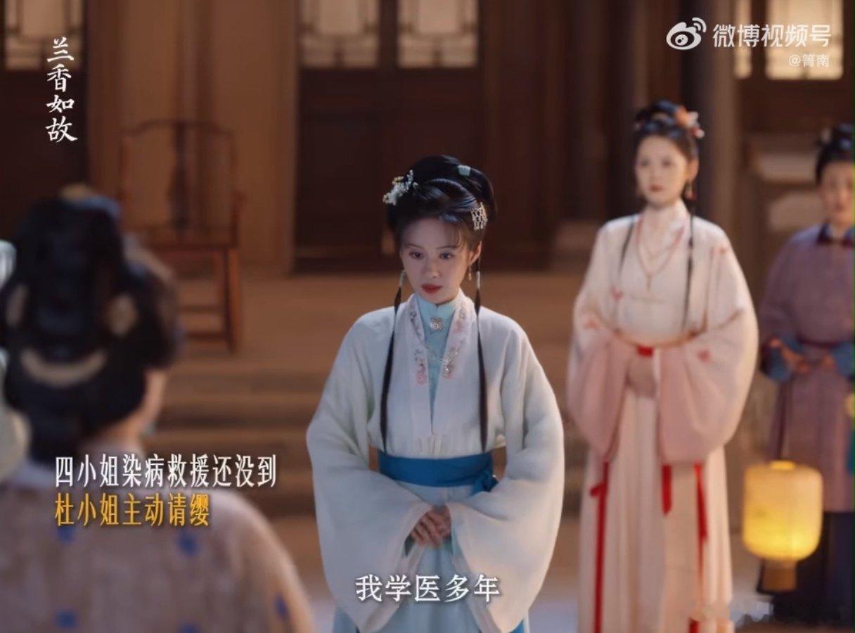 这个家不能没有许兰香兰香如故 属实是这个家不能没有许兰香！面对杜翠雀自导自演的伪