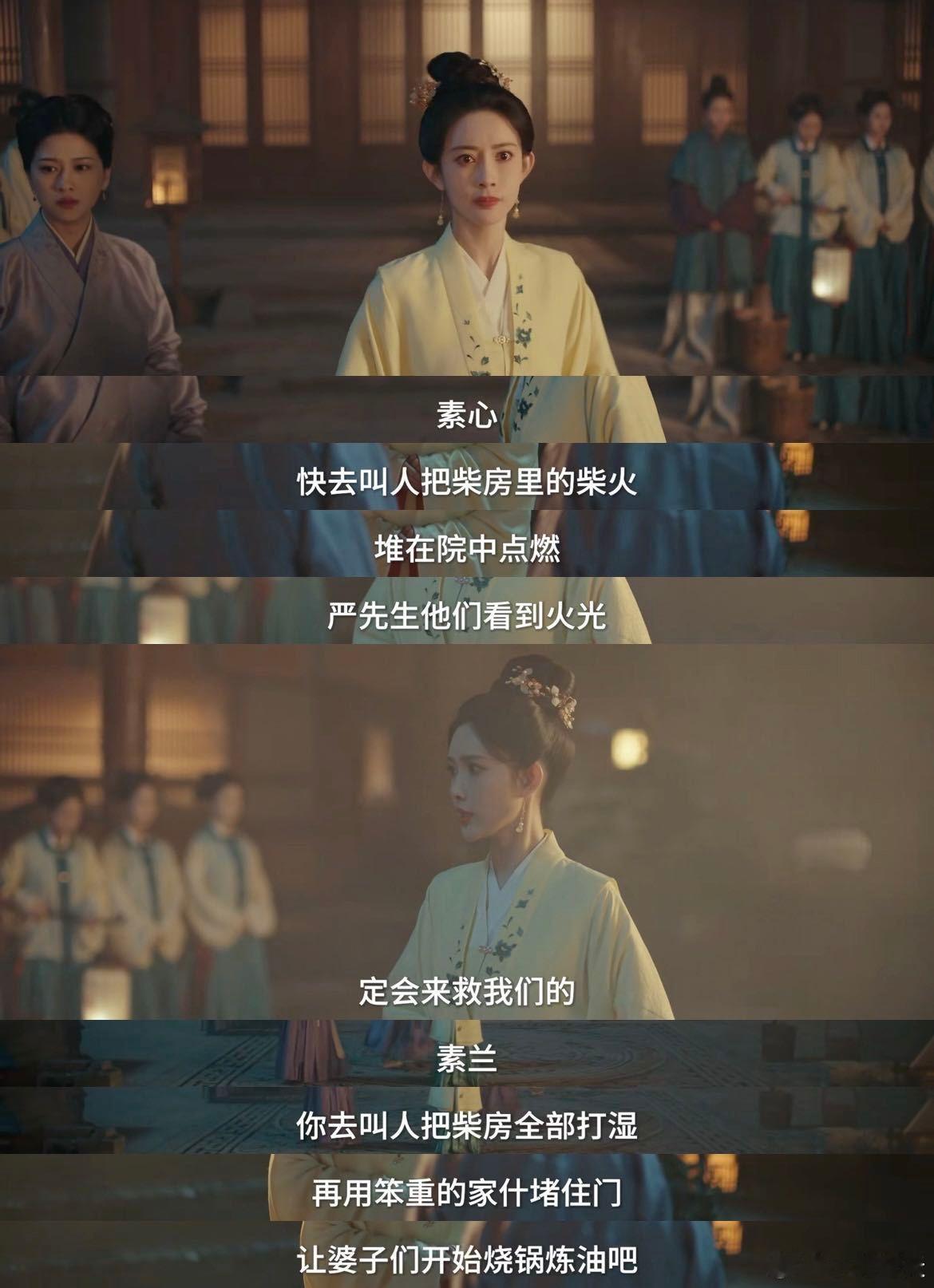 窦昭女子亦可以一敌百  窦昭这个角色的含金量还在不断地上升，看到她举着火铳这段剧