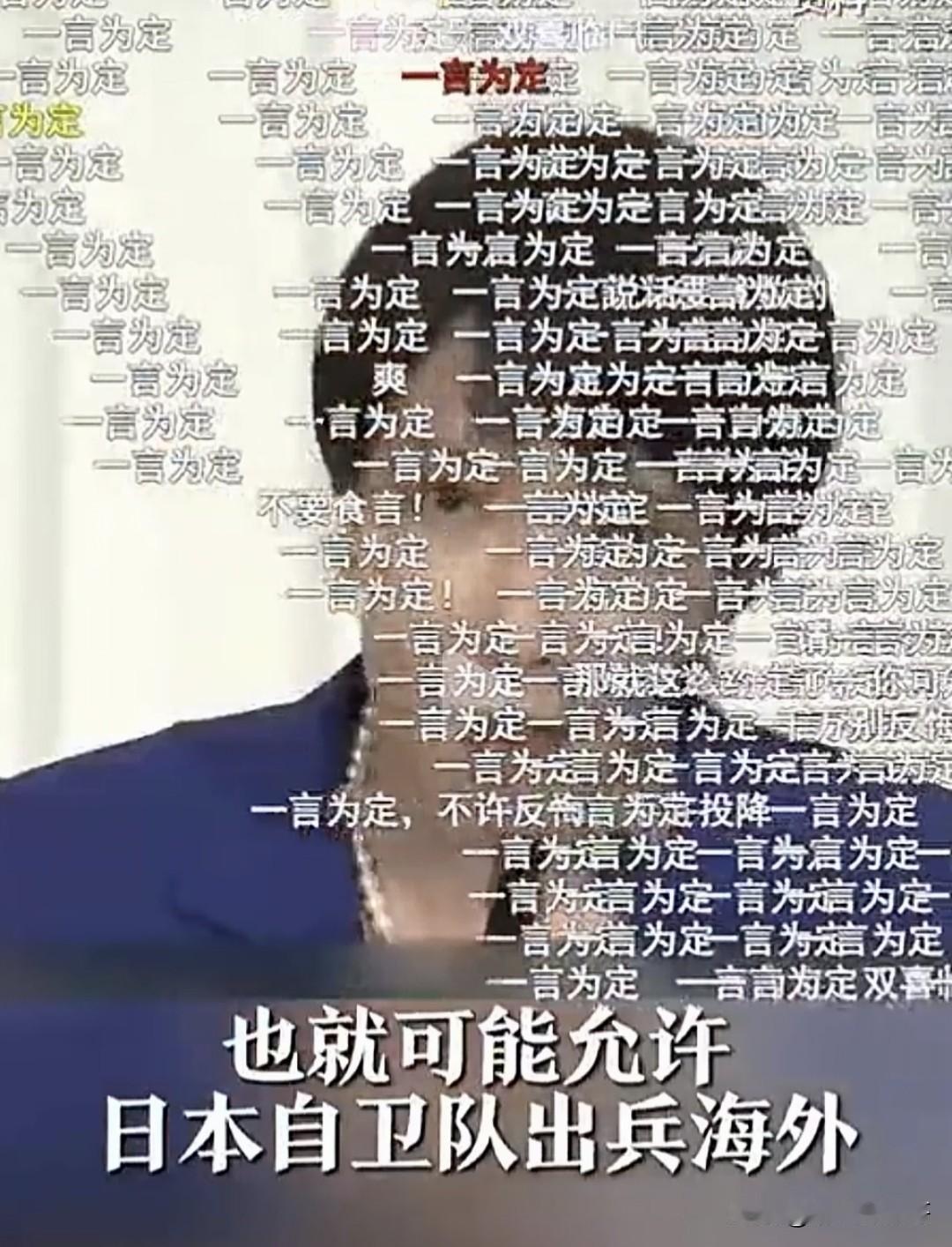 这一届网友的弹幕大军真给力